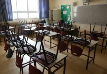 DGE confirmó que no habrá clases el viernes 11 y el lunes 21 de septiembre